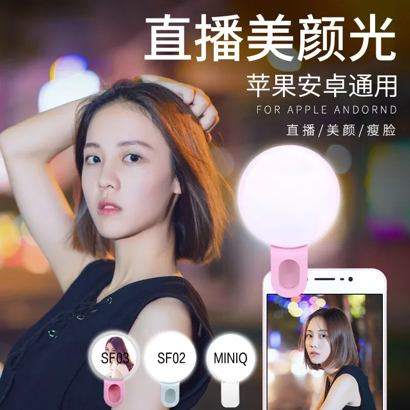 Telefon komórkowy LED Selfie L – Photography Mobile Lighting recenzja i cena